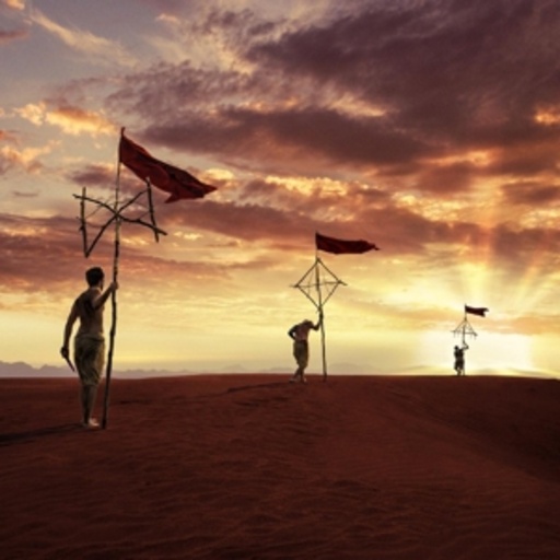 The Brave – Epoch