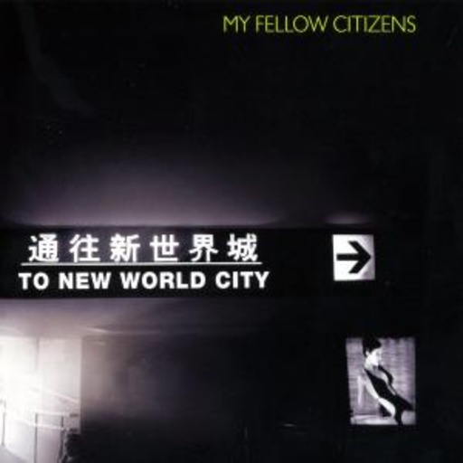 My Fellow Citizens – To New World City