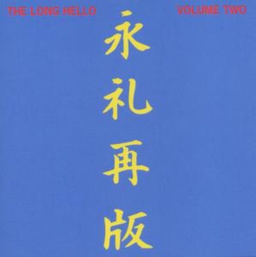 Nic Potter – The Long Hello 2
