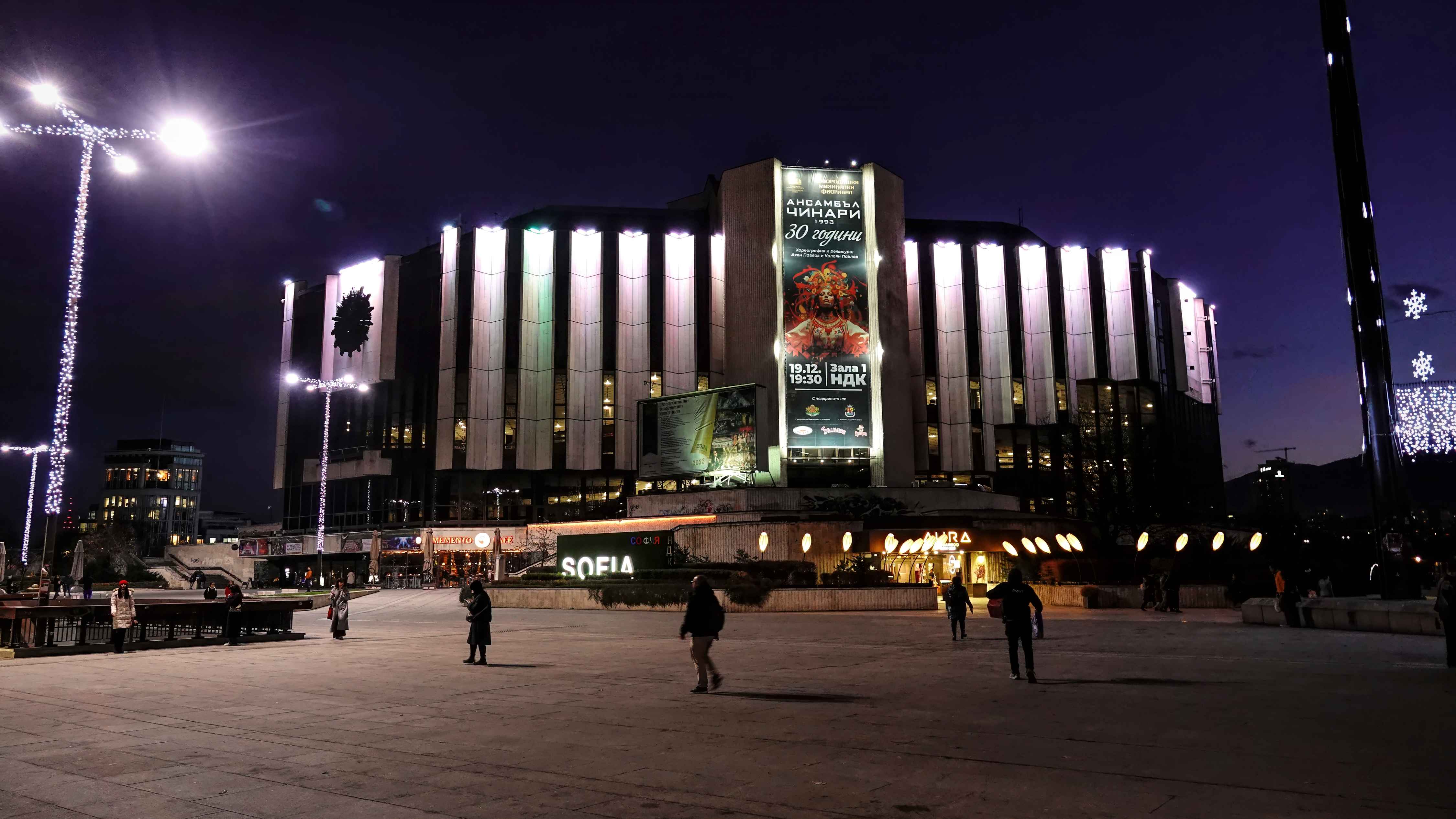 Beherbergt bald die SoAlive Music Conference, teil derer auch die Wincon ist: der Nationale Kulturpalast in Sofia.