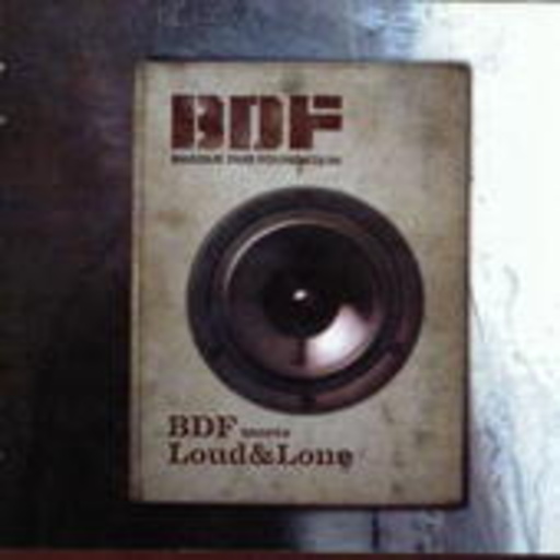 Basque Dub Foundation – BDF Meets Dub Foundation