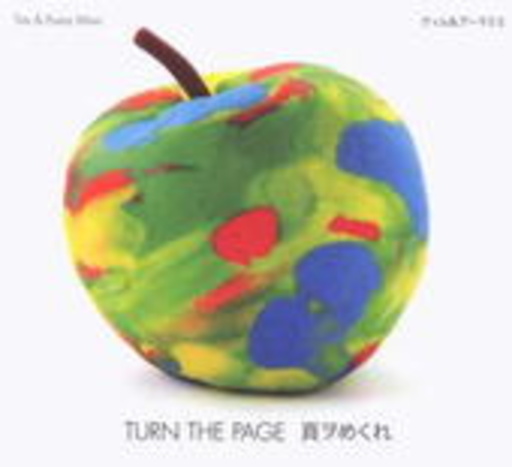 Tim & Puma Mimi – Turn The Page