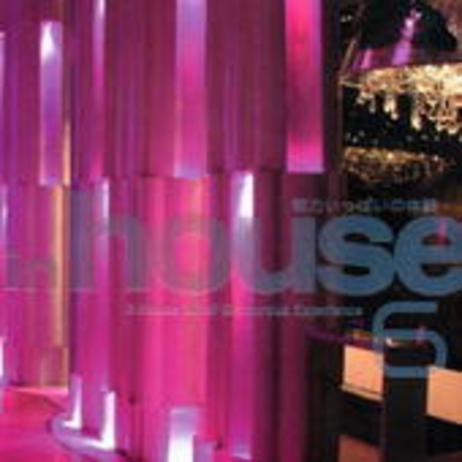Diverse – In House Vol. 6