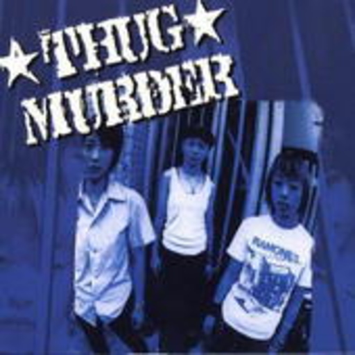 Thug Murder – The 13th Round