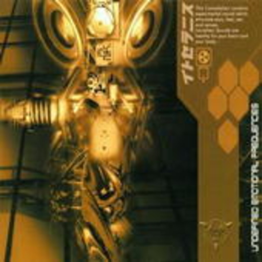 Diverse – Undefined Emotional Frequencies (Digipak)