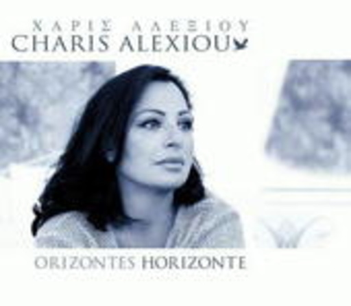 Charis Alexiou – Orizontes - Horizonte