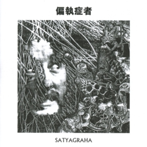 Paranoid – Satyagraha