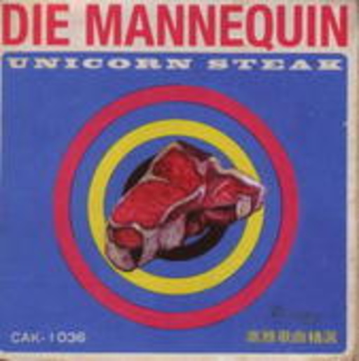 Die Mannequin – Unicorn Steak