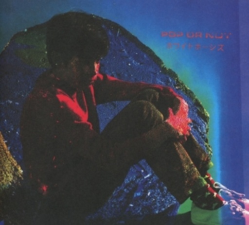 Whyte Horses – Pop Or Not