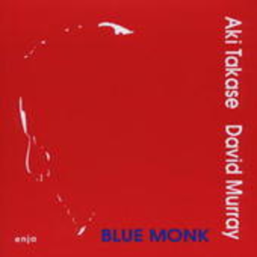 Aki Takase/David Murray – Blue Monk