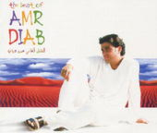 The Best Of Amr Diab