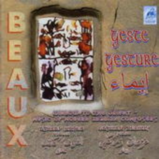 Ahraf Kateb – Geste - Gesture