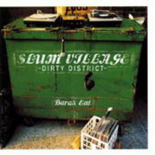 Diverse – Sulm Village presents Dirty District