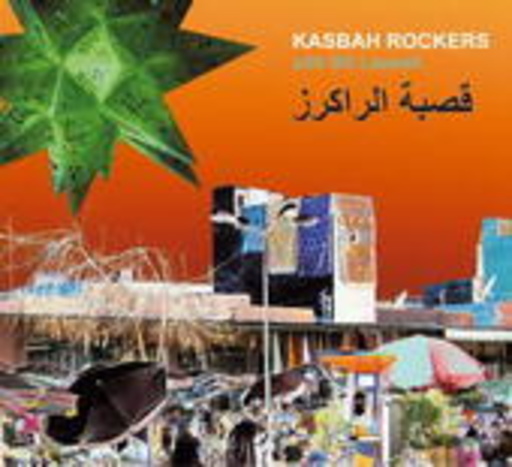 Kasbah Rockers with Bill Laswell – Kasbah Rockers