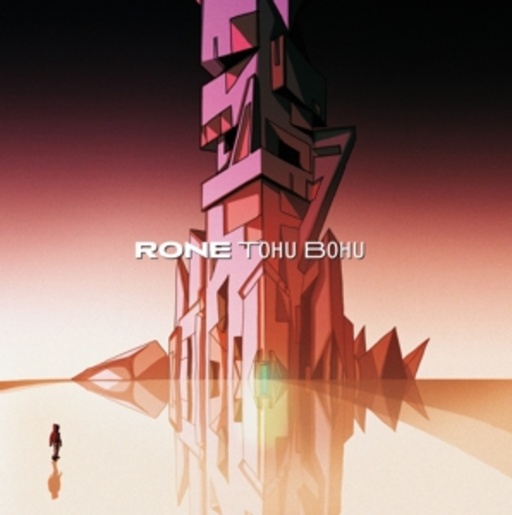 Rone – Tohu Bohu