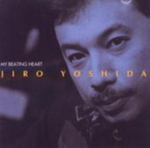 Jiro Yoshida – My Beating Heart