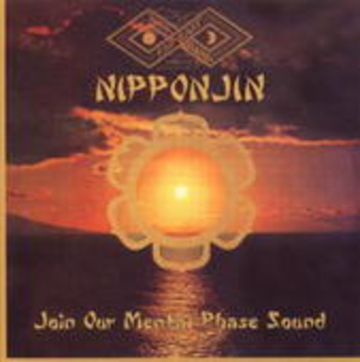 Far East Family Band – Nipponjin