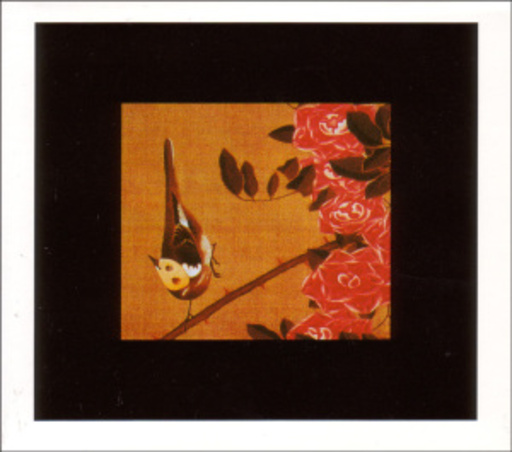 Susumu Yokota – The Boy And The Tree