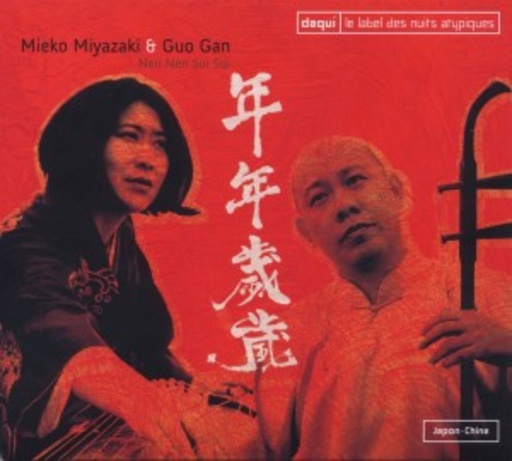 Mieko Miyazaki & Guo Gan – Nen Nen Sui Sui