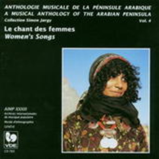 Diverse – A Musical Anthology Of The Arabian Peninsula Vol. 4 - Women's Songs
