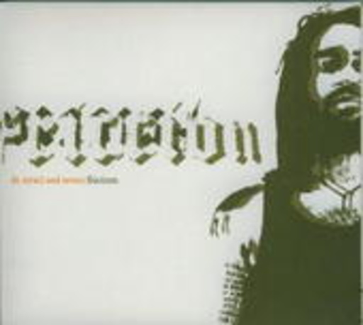 Dr. Israel & Seven – Friction