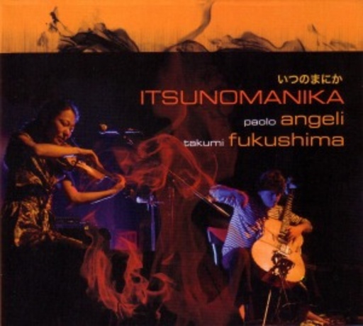 Paolo Angeli & Takumi Fukushima – Itsunomanika