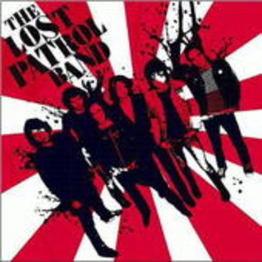 The Lost Patrol Band – The Lost Patrol Band