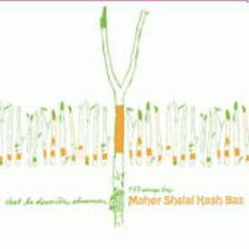 Maher Shahal Hash Baz – C'est La Derniére Chanson