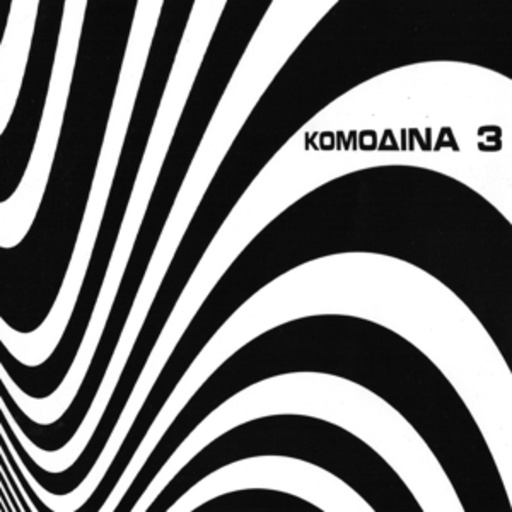 Komodina 3