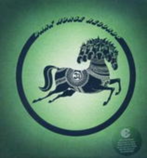 George Harrison – The Dark Horse Years 1976-1992
