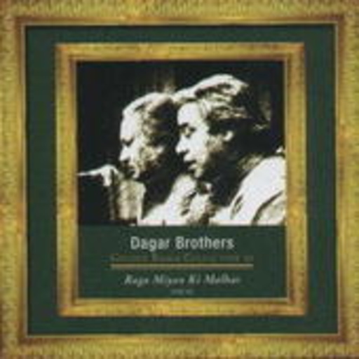 Dagar Brothers – Golden Raaga Collection III