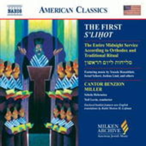 The First S’lihot