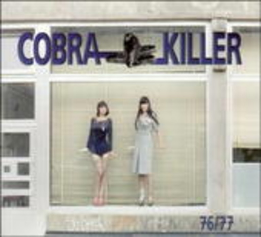 Cobra Killer – 76/77
