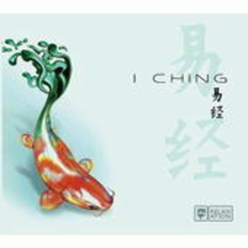 Diverse – I Ching Relaxation