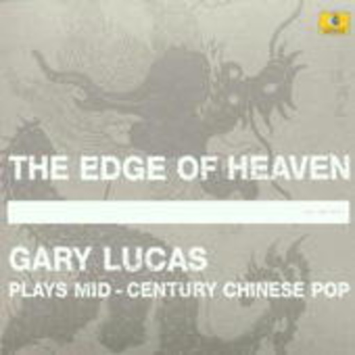 Gary Lucas – The Edge Of Heaven