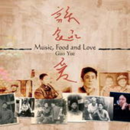 Guo Yue – Music, Food And Love