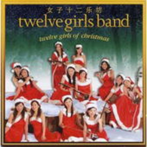Twelve Girls Band – Twelve Girls Of Christmas