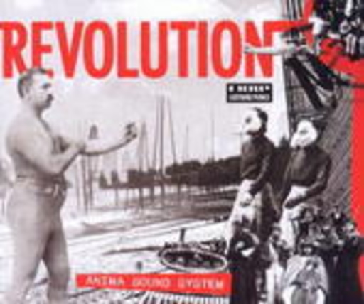 Anima Sound System – Revolution