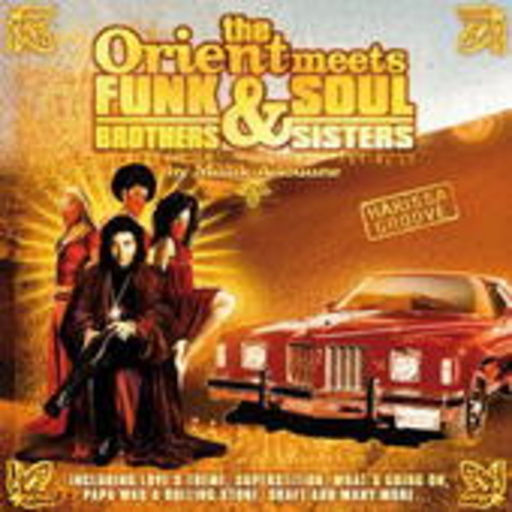 The Orient Meets Funk & Soul Brothers & Sisters