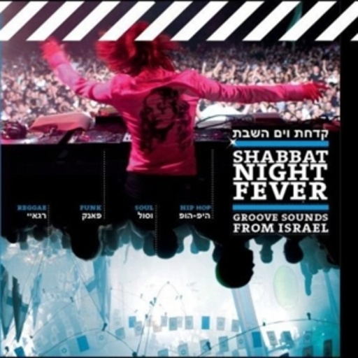Diverse – Shabbat: Night Fever