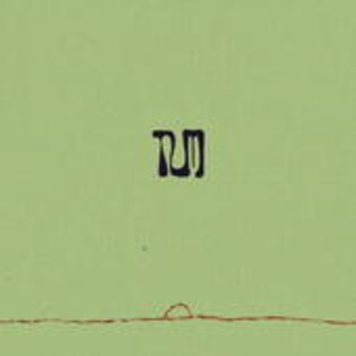 The Impossible Shapes – Tum