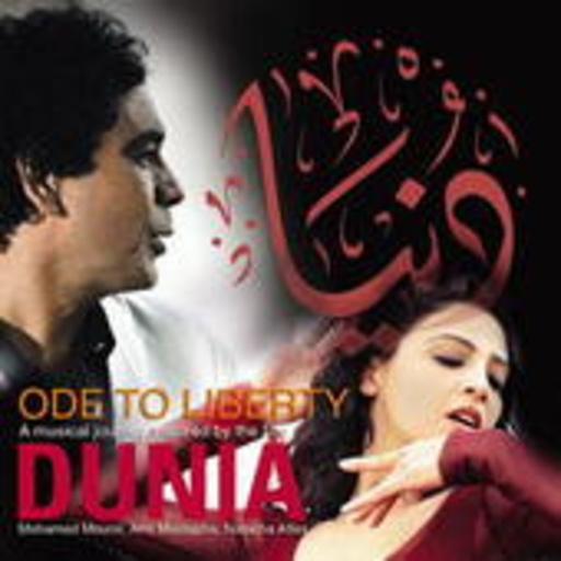 Diverse – Dunia/Ode To Liberty