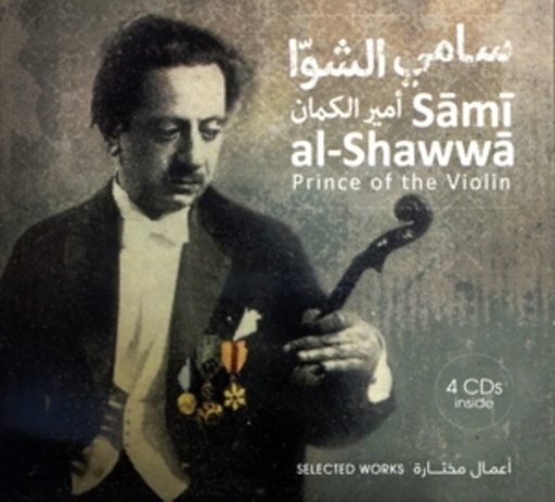 Sami Al-Shawwa – Prince Of The Violin
