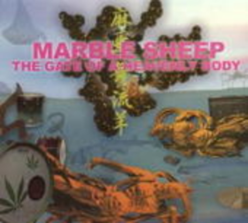 Marble Sheep – The Gate Of A Heavenly Body