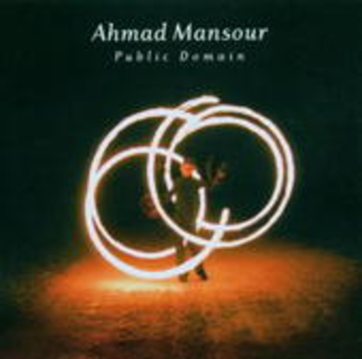 Ahmad Mansour – Public Domain