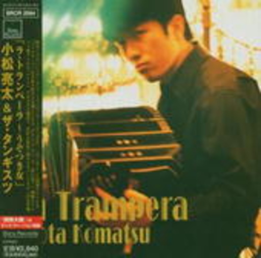 Ryota Komatsu – La Trampera