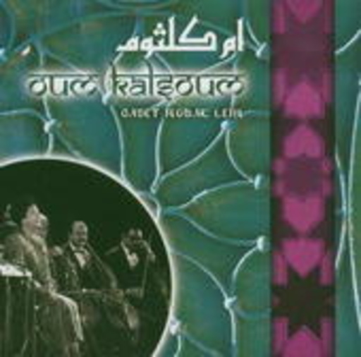 Oum Khalsoum – Gadet Hobak Leih