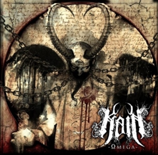 Kain – Omega