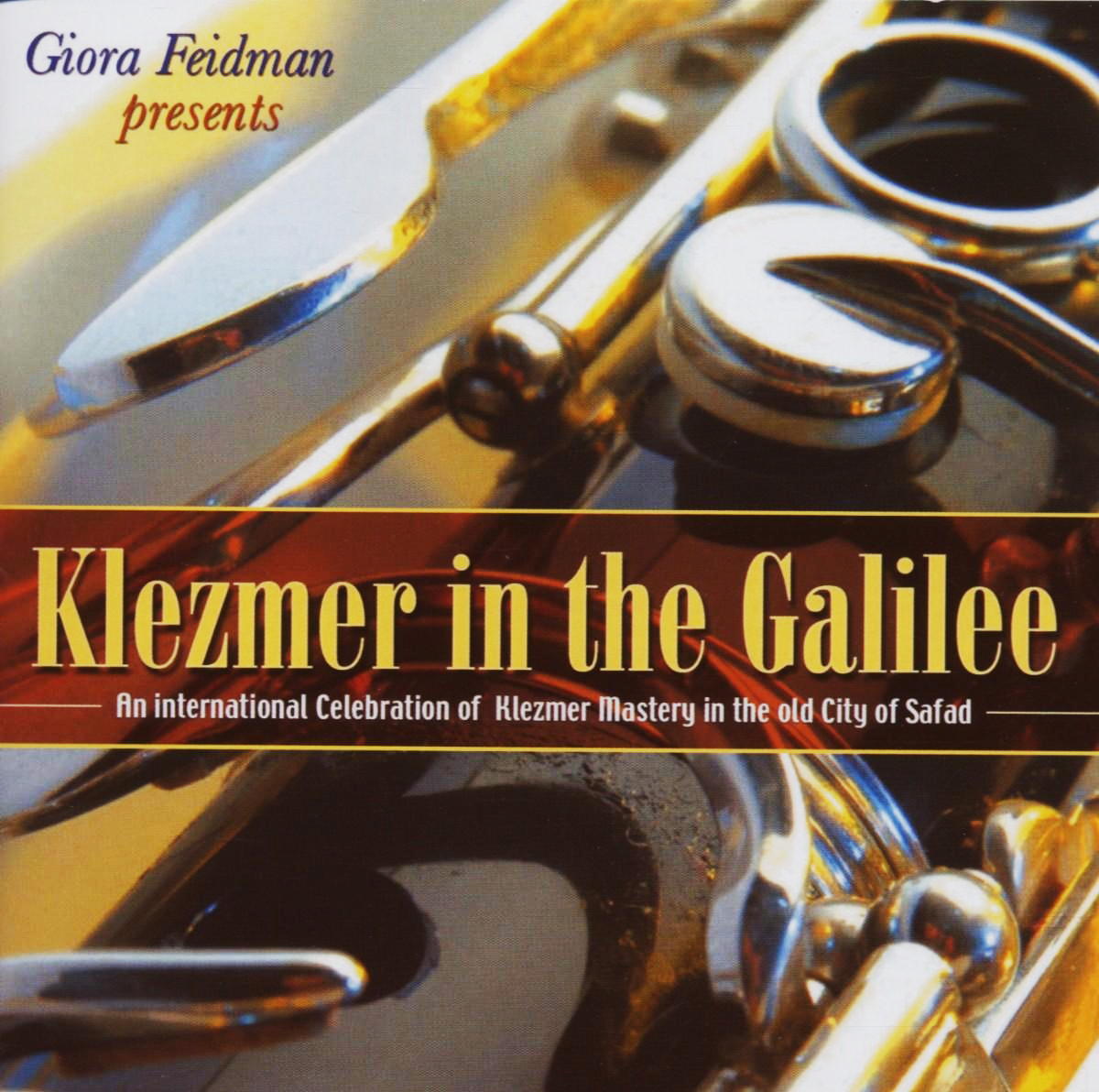 Diverse – Klezmer In The Galilee
