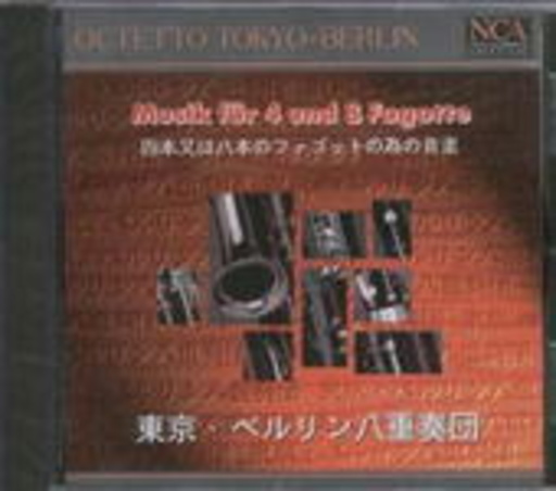 Octetto Tokyo-Berlin – Musik für 4 und 8 Fagotte